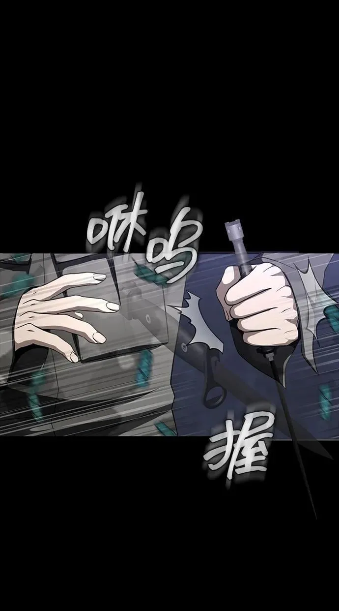 [第44话] 剑士的耻辱49