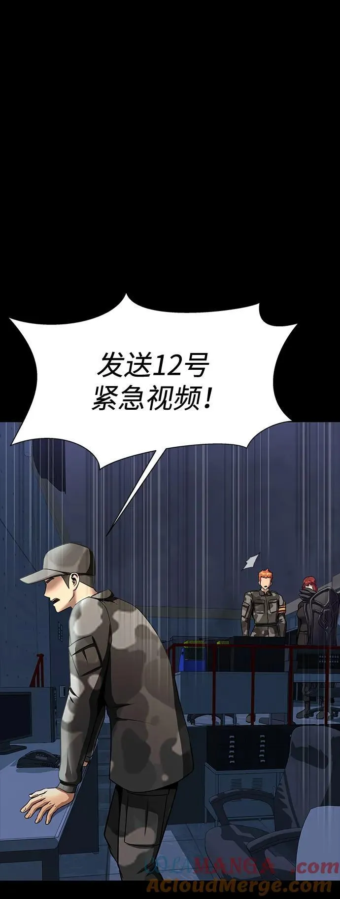[第41话] 最合适的人选36
