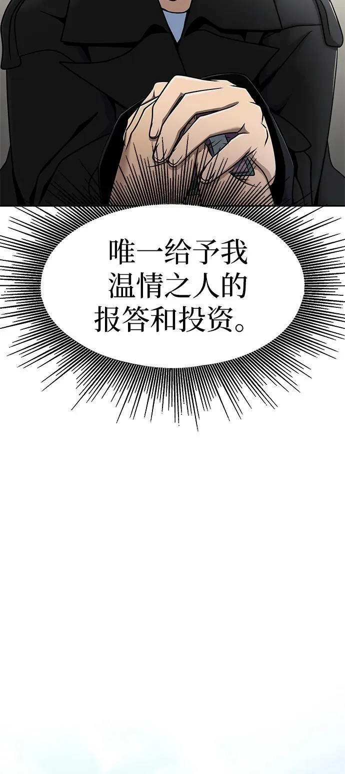 [第15话] 那家伙与铁匠18