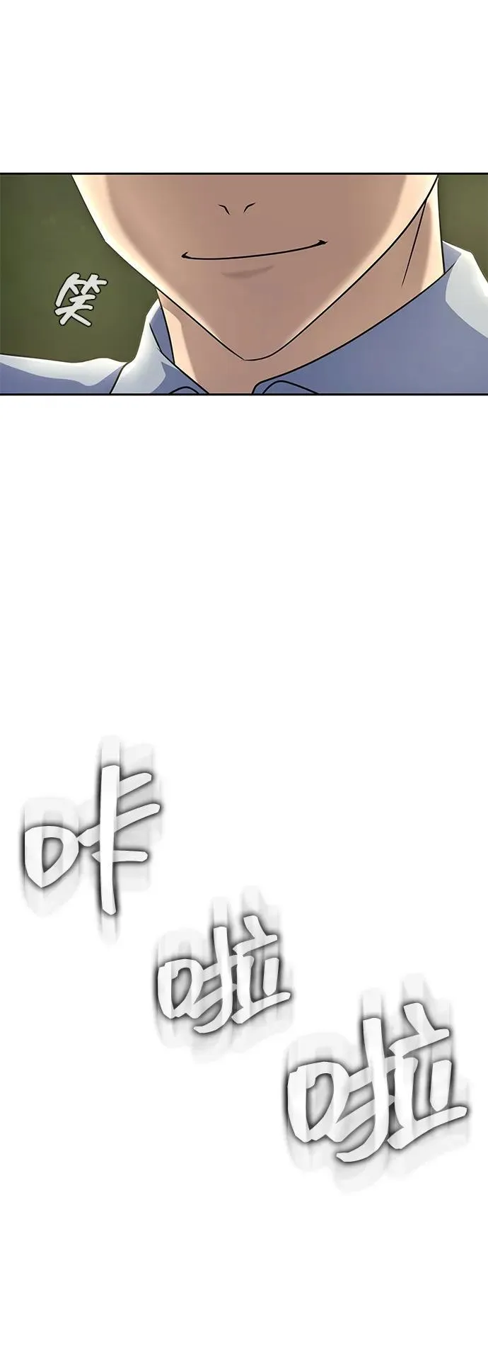 [第25话] 红色传送门27