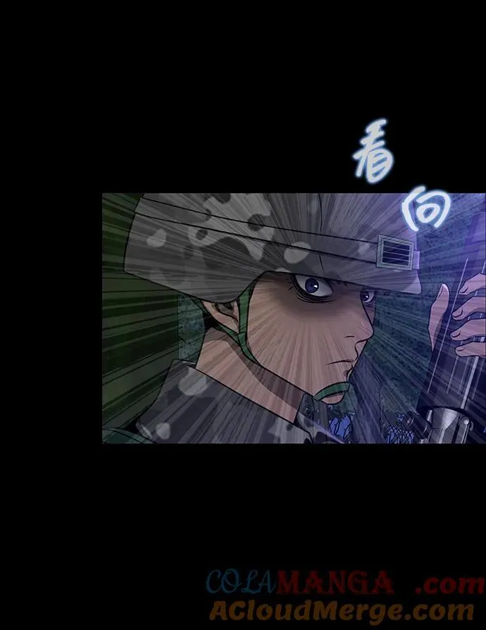 [第35话] A市攻势开始！68
