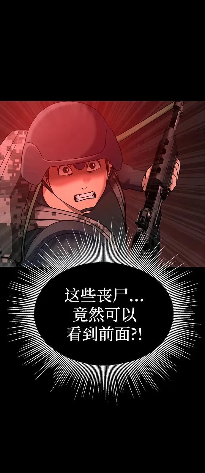 [第31话] 约定15