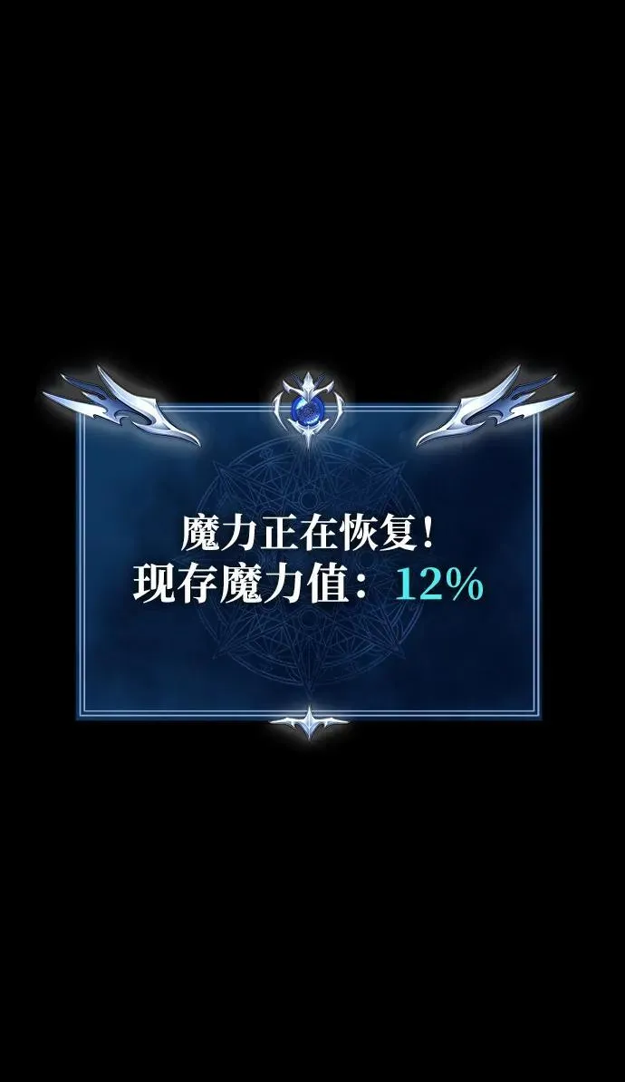 [第33话] 通关红色传送门57