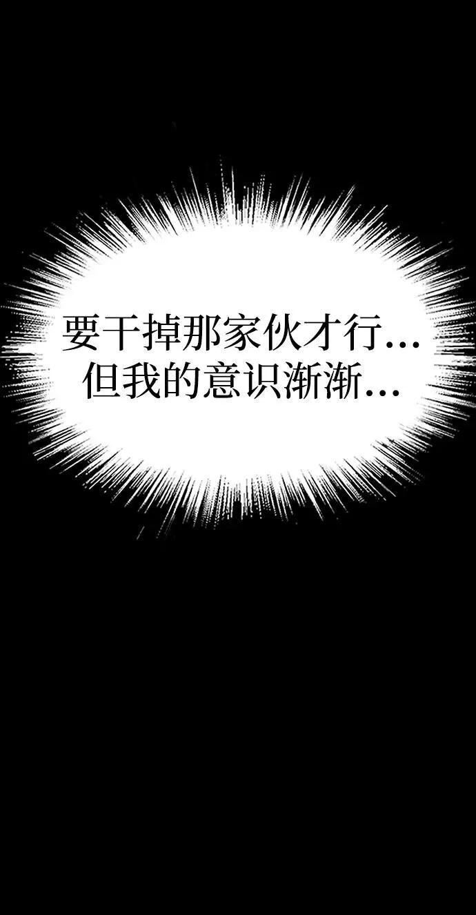 [第36话] 震撼登场42