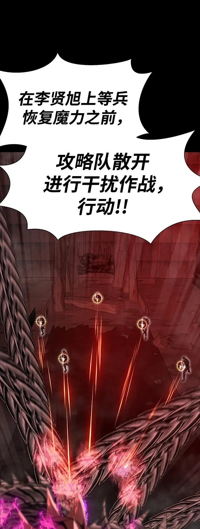 [第33话] 通关红色传送门50