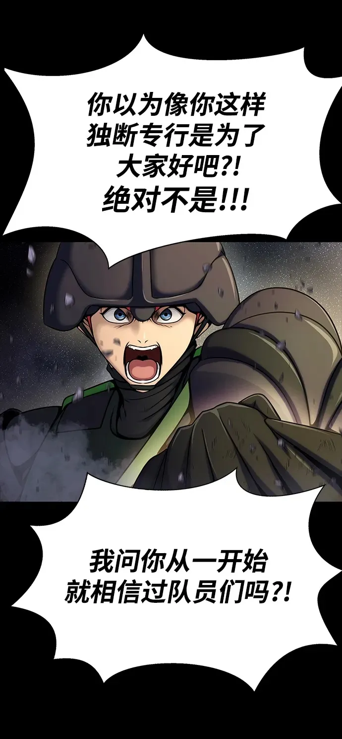 [第22话] 信任49