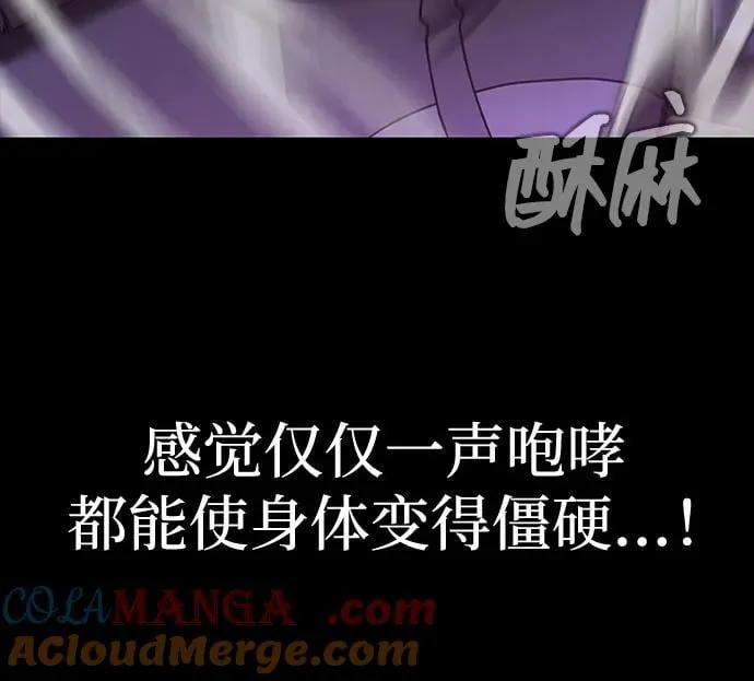 [第56话] 鬼怪杜独40