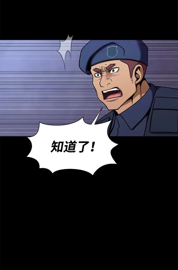 [第18话] 属性相克35