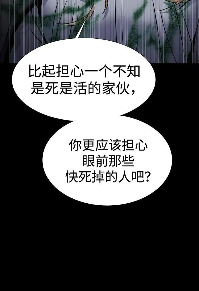 [第45话] 你能做什么13