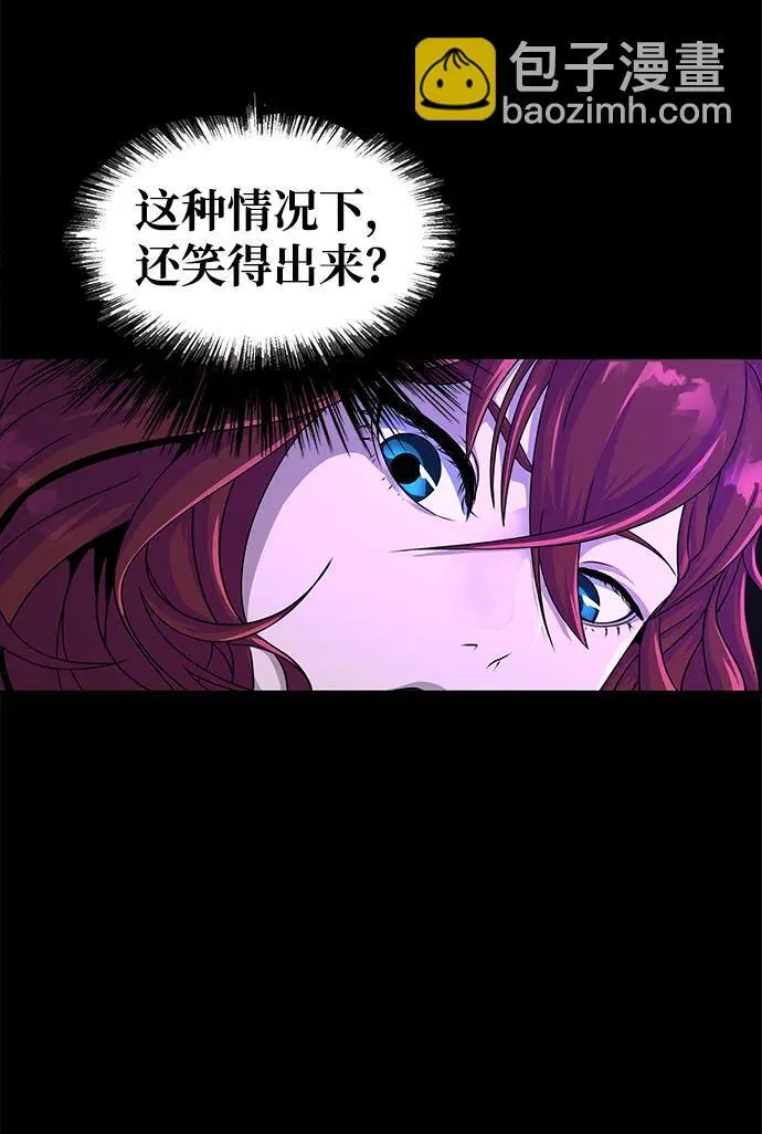 [第3话] 营内传送门（2）152
