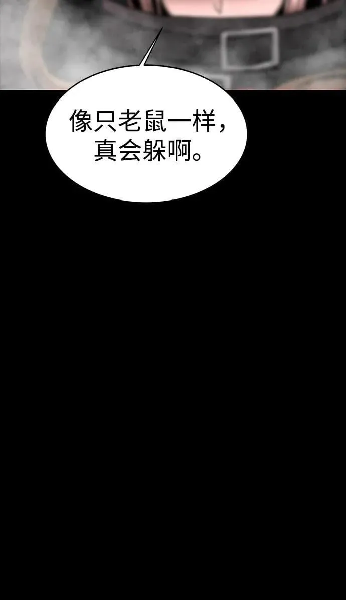 [第62话] 红色的花137