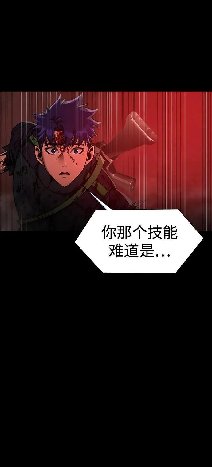 [第33话] 通关红色传送门25
