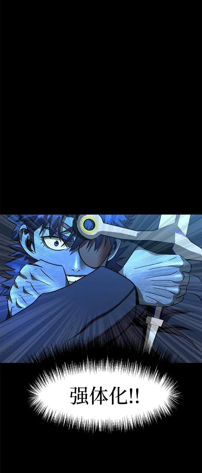 [第50话] 解放人类之日119