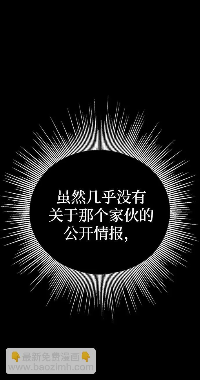 [第12话] PTSD106