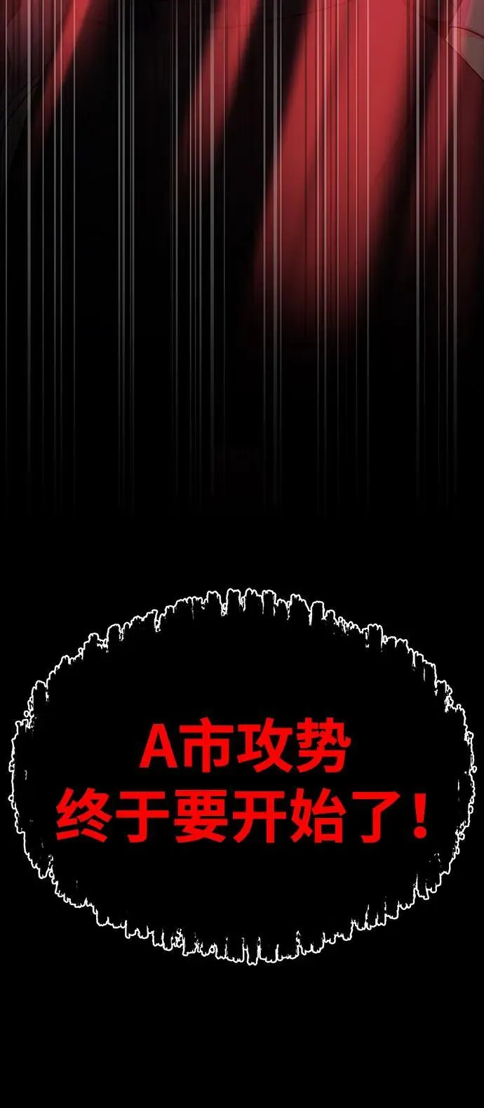 [第34话] 变化110