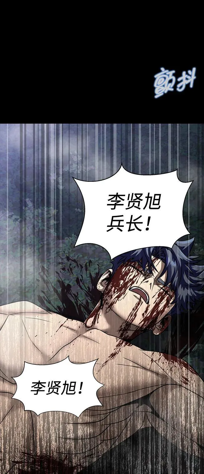 [第48话] 朋友98
