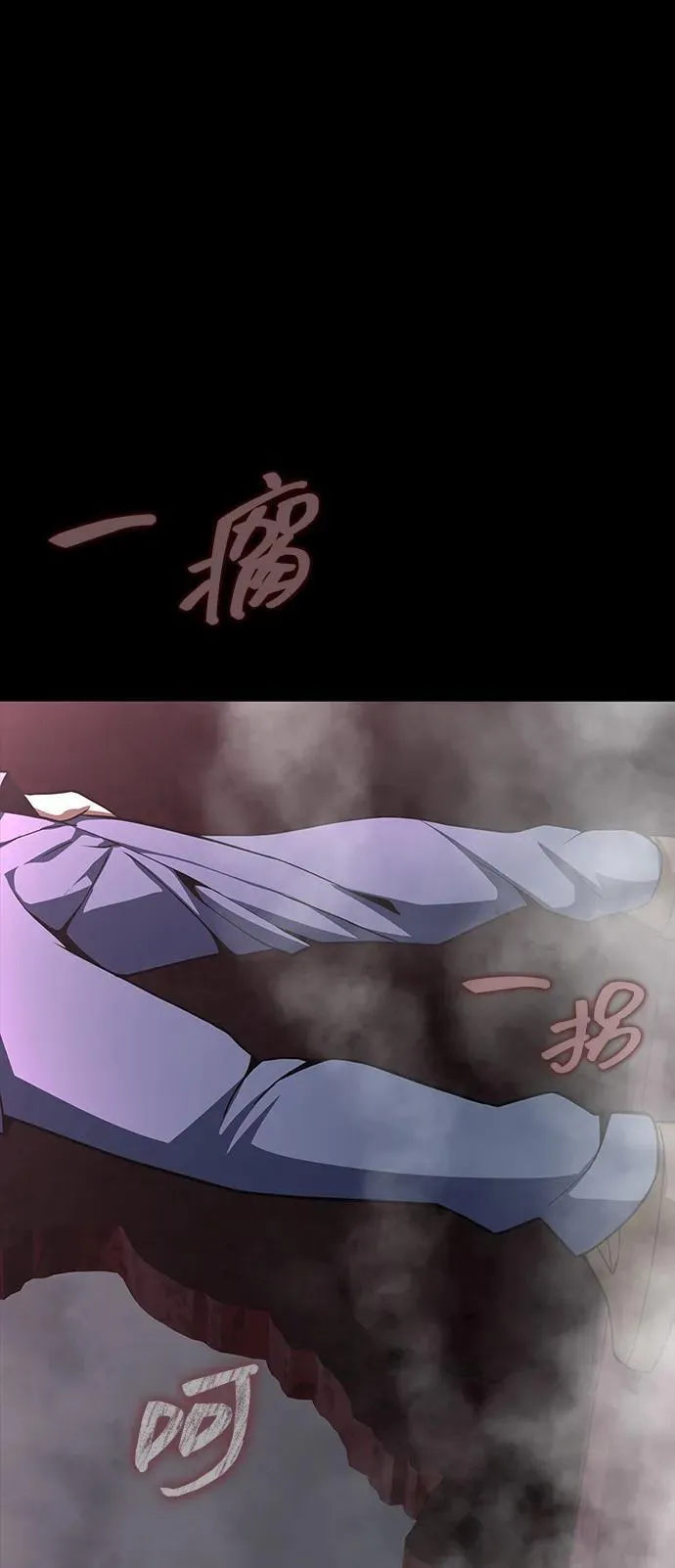 [第61话] 复仇鬼109