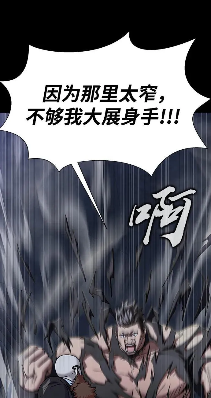 [第40话] 复仇38