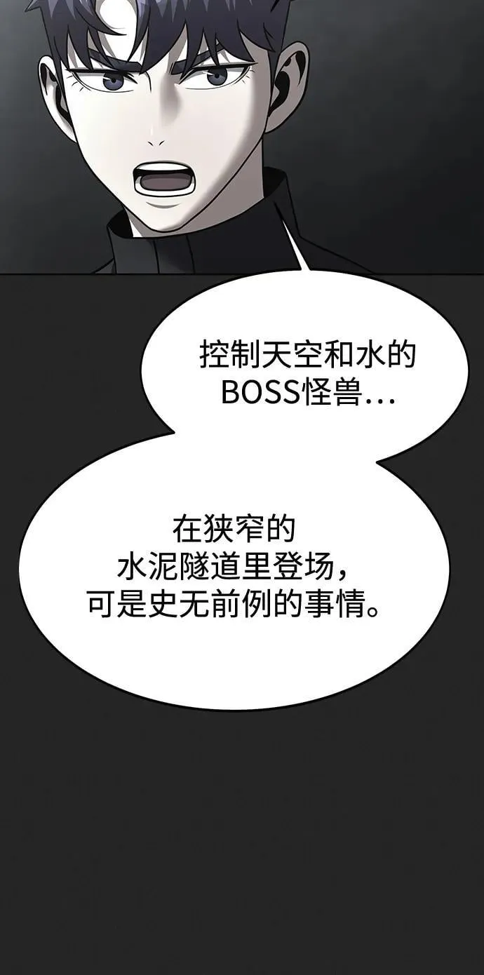[第56话] 鬼怪杜独81