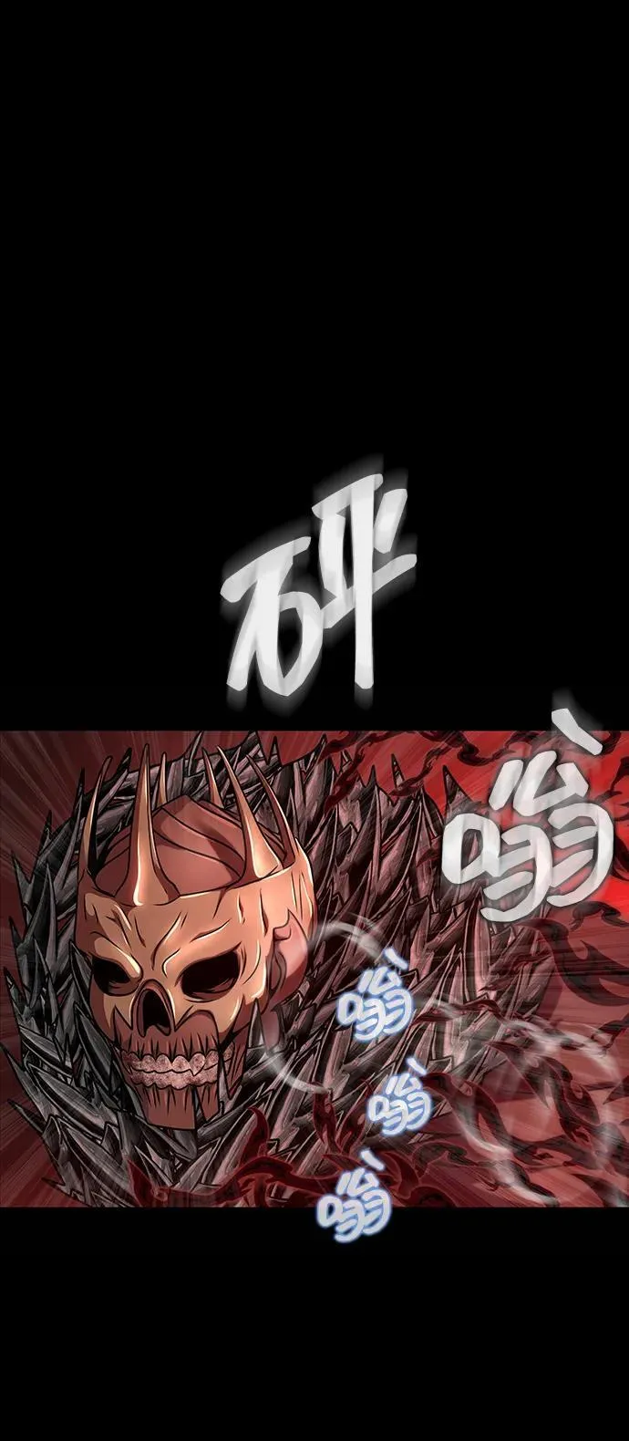 [第28话] 你的身份98