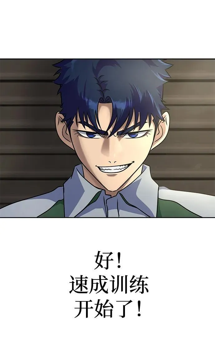 [第25话] 红色传送门31