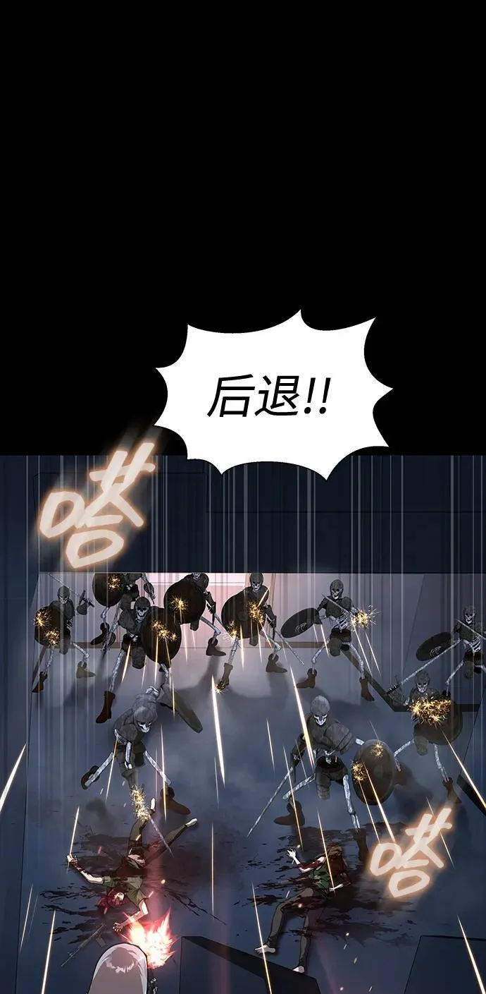 [第42话] 钢铁雨21