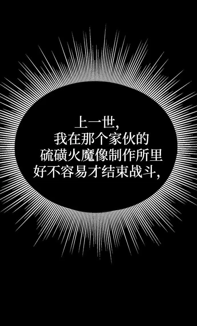 [第12话] PTSD109
