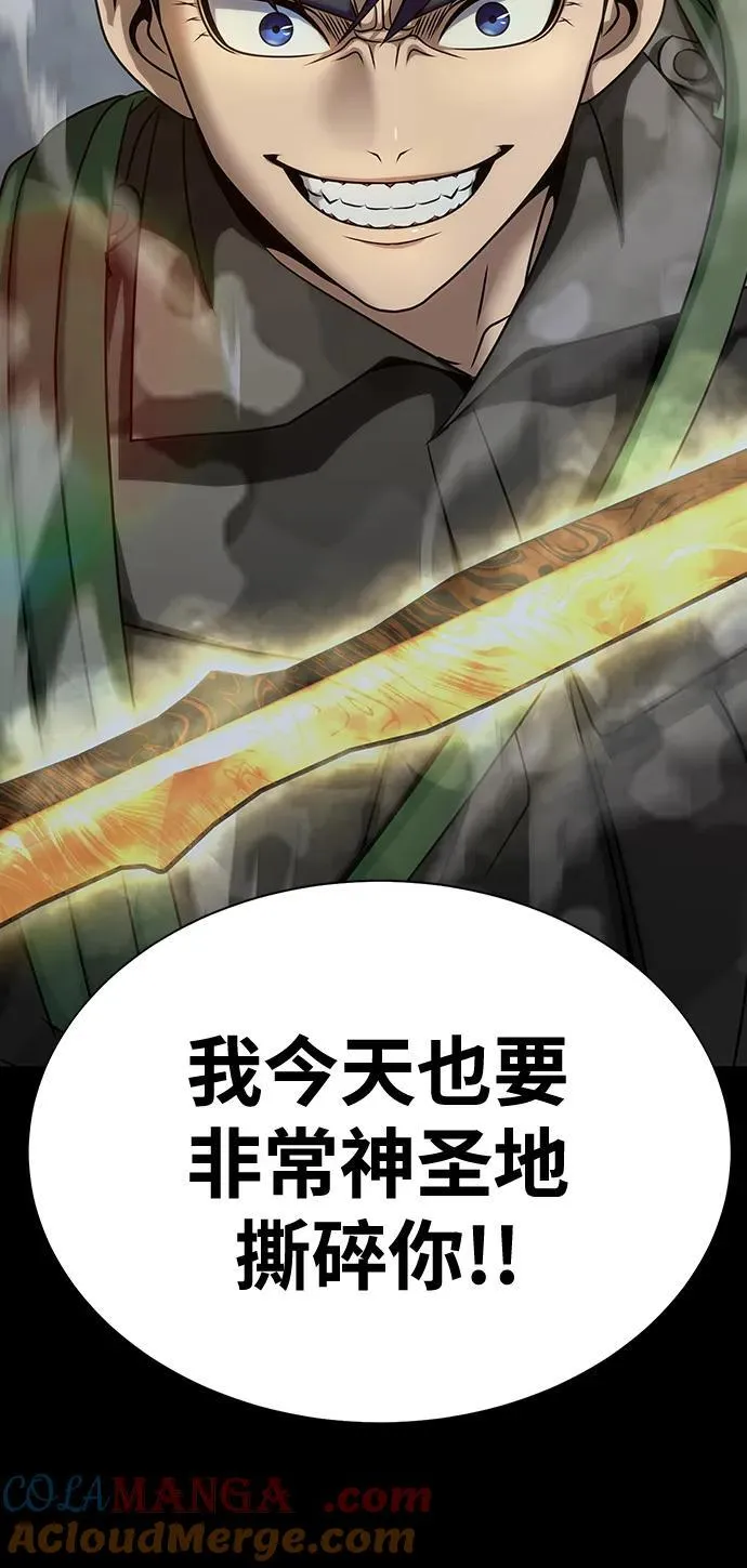 [第37话] 你笑的时候最可怕124