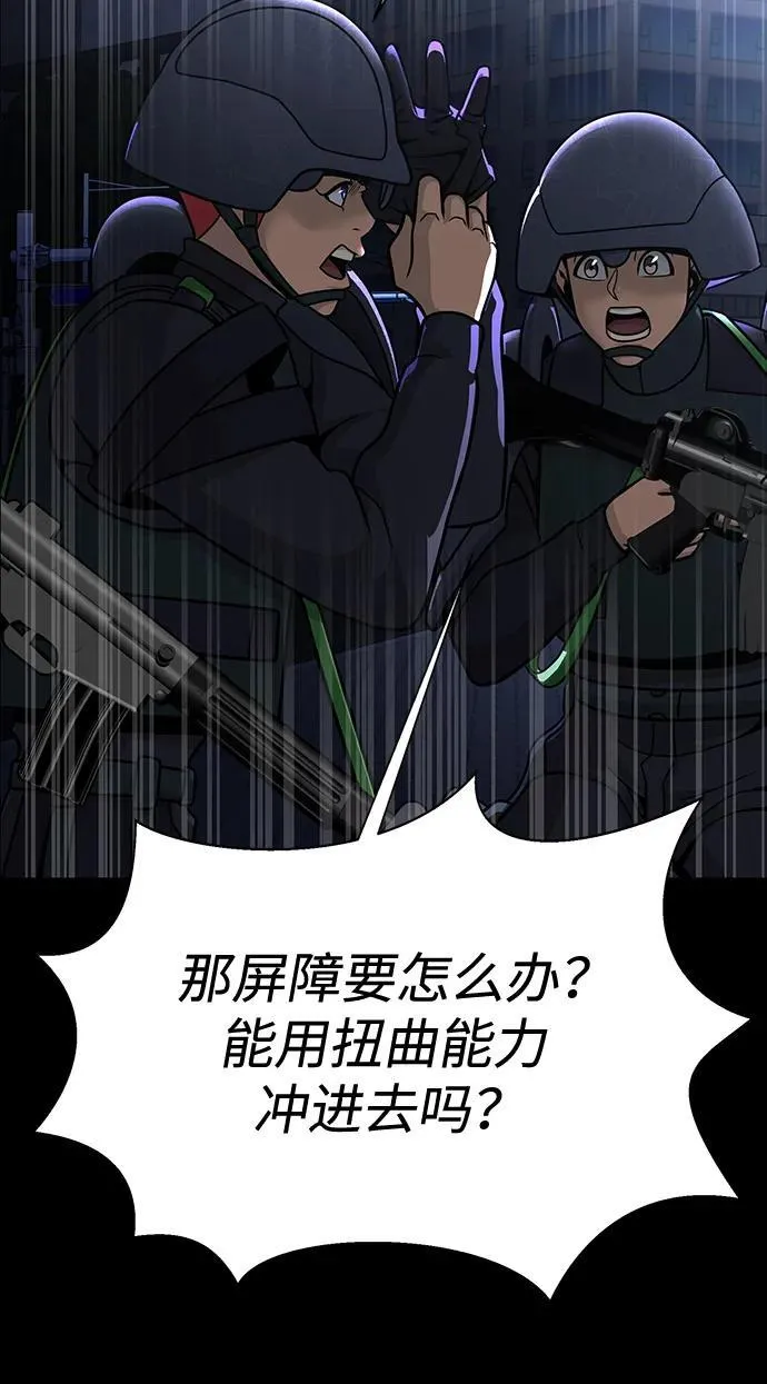 [第61话] 复仇鬼102