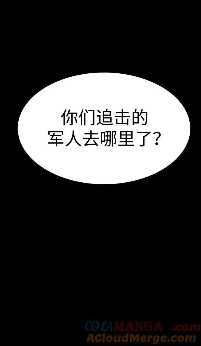 [第45话] 你能做什么4