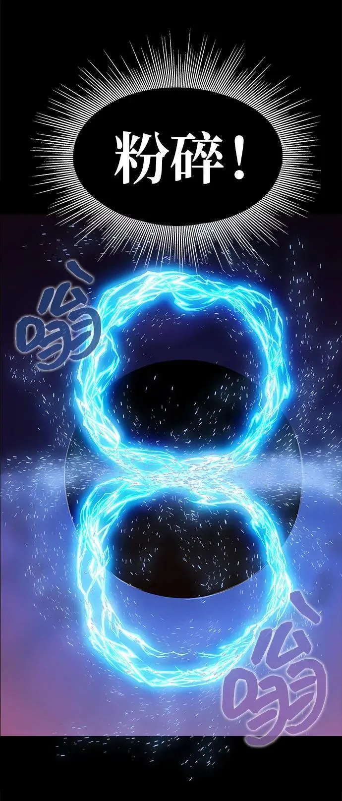 [第18话] 属性相克56