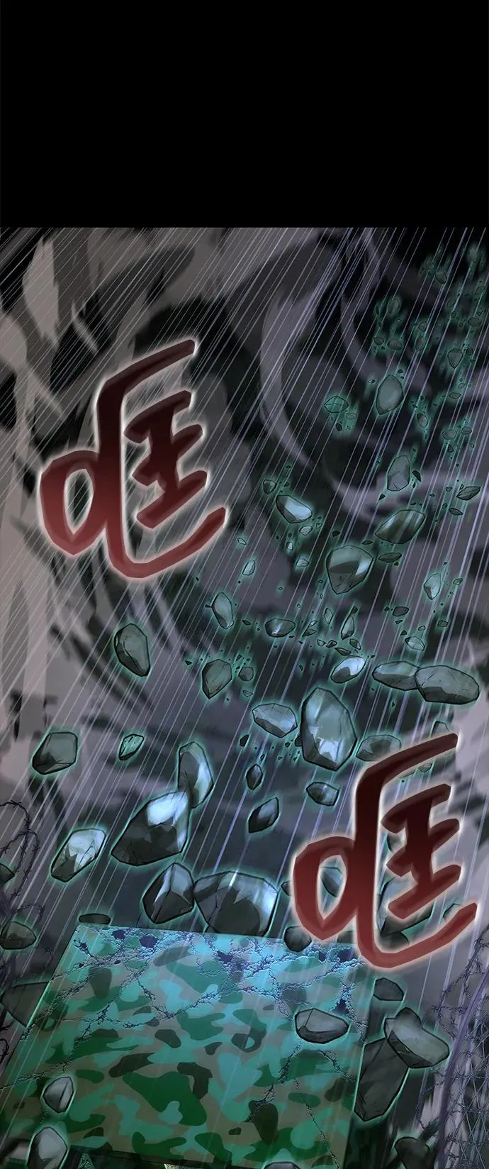 [第3话] 营内传送门（2）11