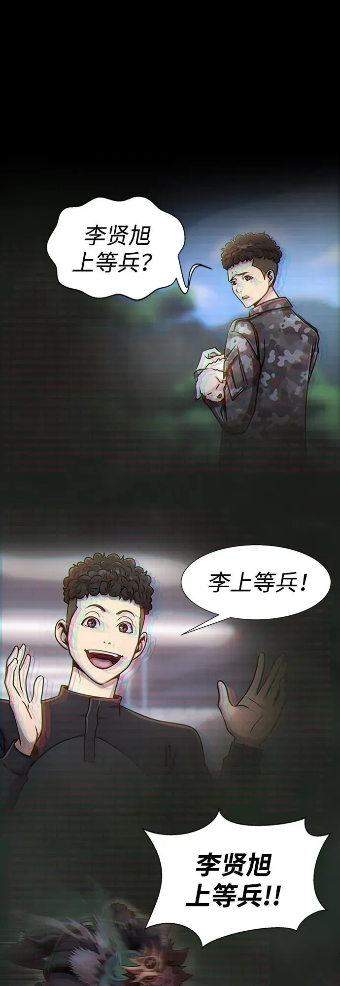[第12话] PTSD74