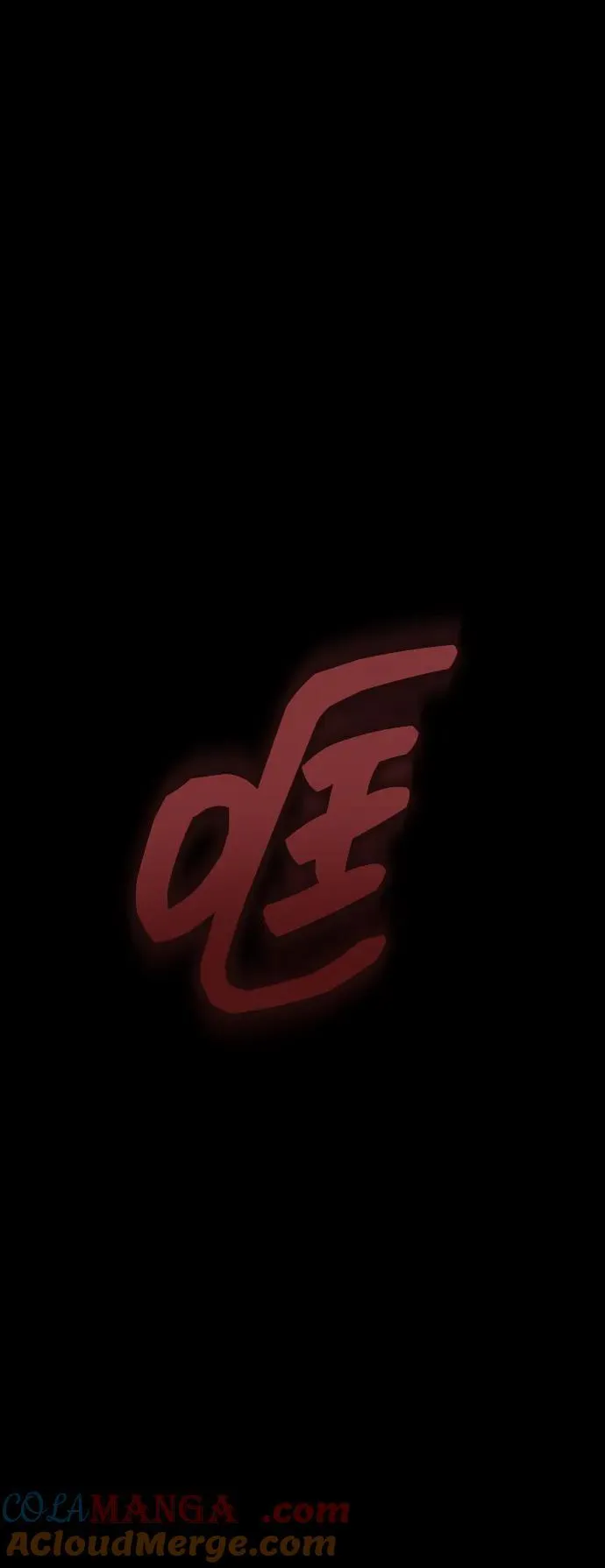 [第61话] 复仇鬼32