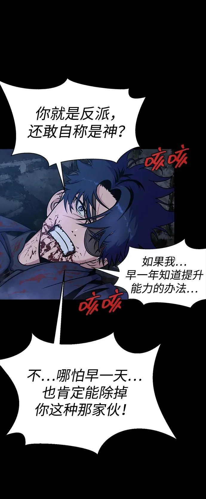 [第50话] 解放人类之日183