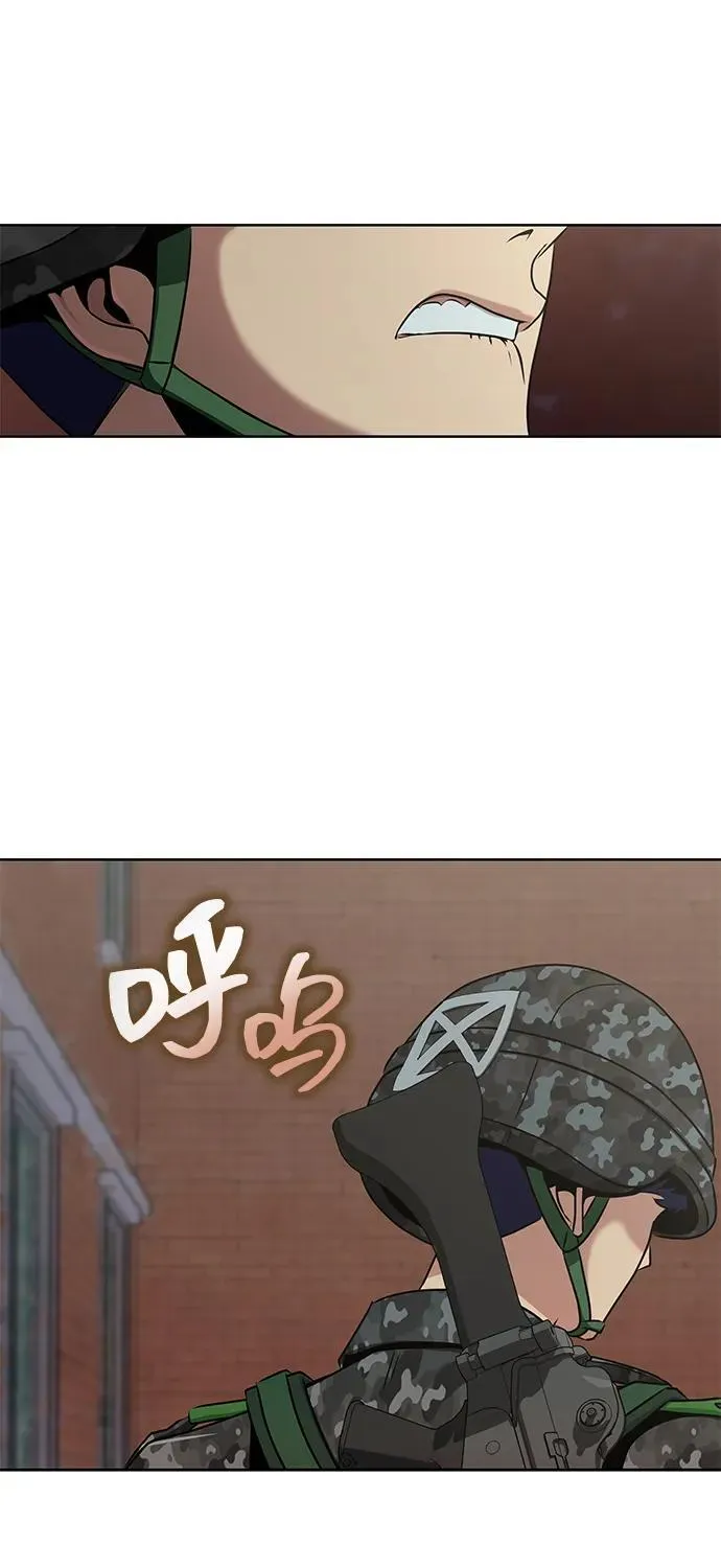 [第1话] 在军队重生的低级玩家93