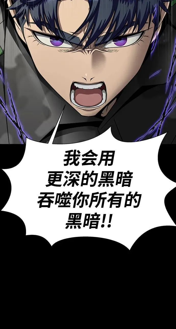 [第46话] 用更深的黑暗50