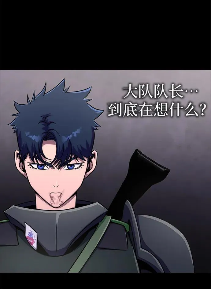 [第13话] 休假68