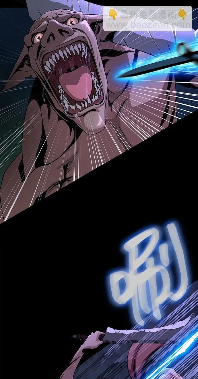 [第1话] 在军队重生的低级玩家137