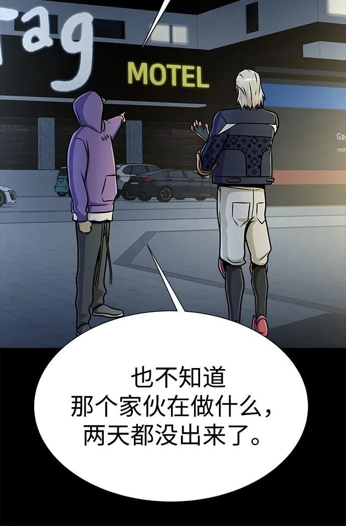 [第15话] 那家伙与铁匠69