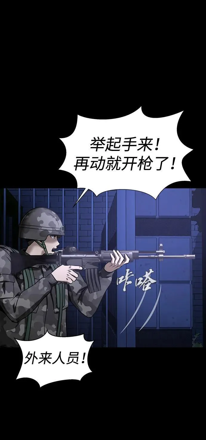 [第35话] A市攻势开始！85