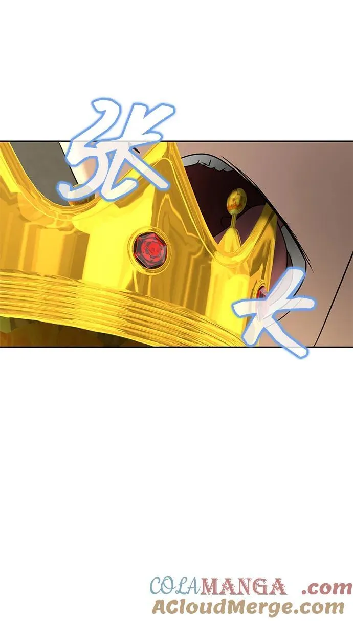 [第34话] 变化76