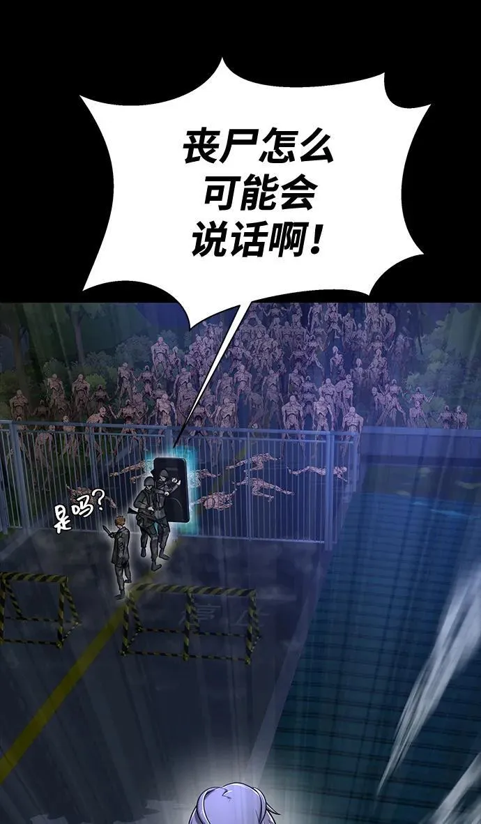 [第37话] 你笑的时候最可怕26