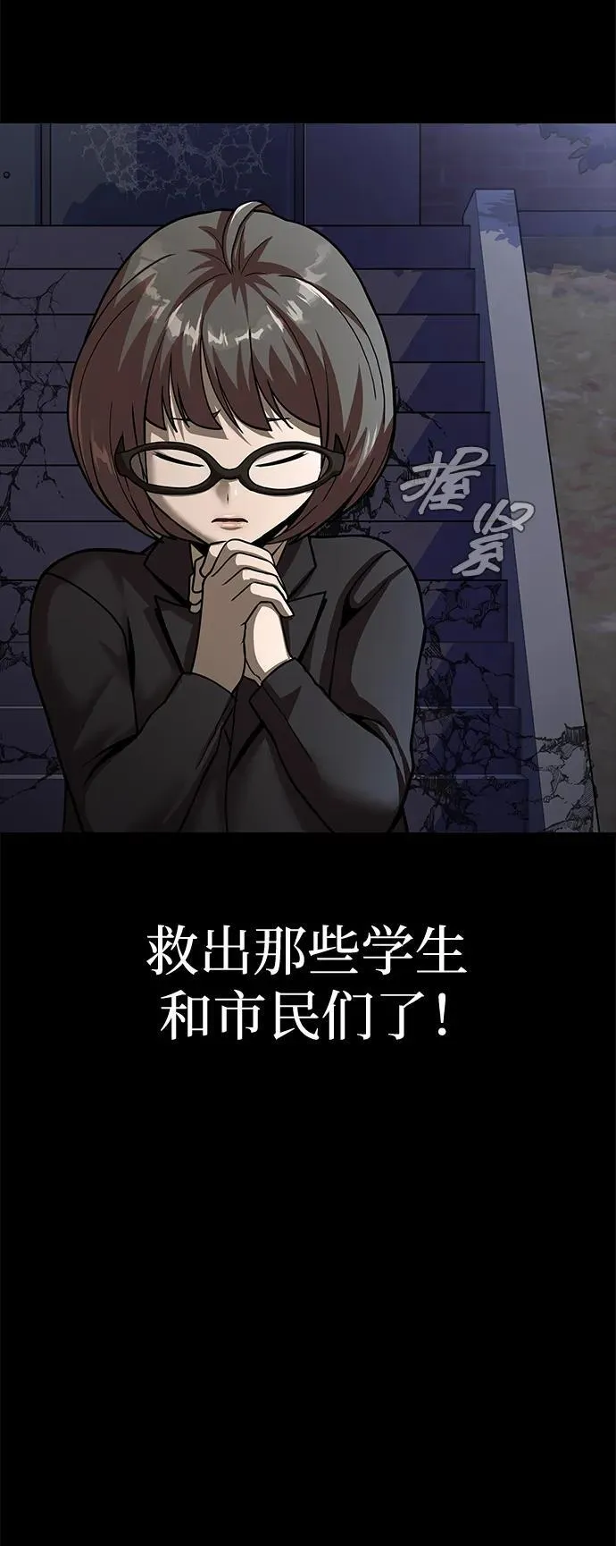 [第61话] 复仇鬼3