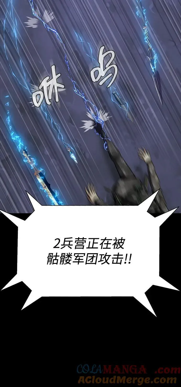 [第38话] 金世熙兵长92