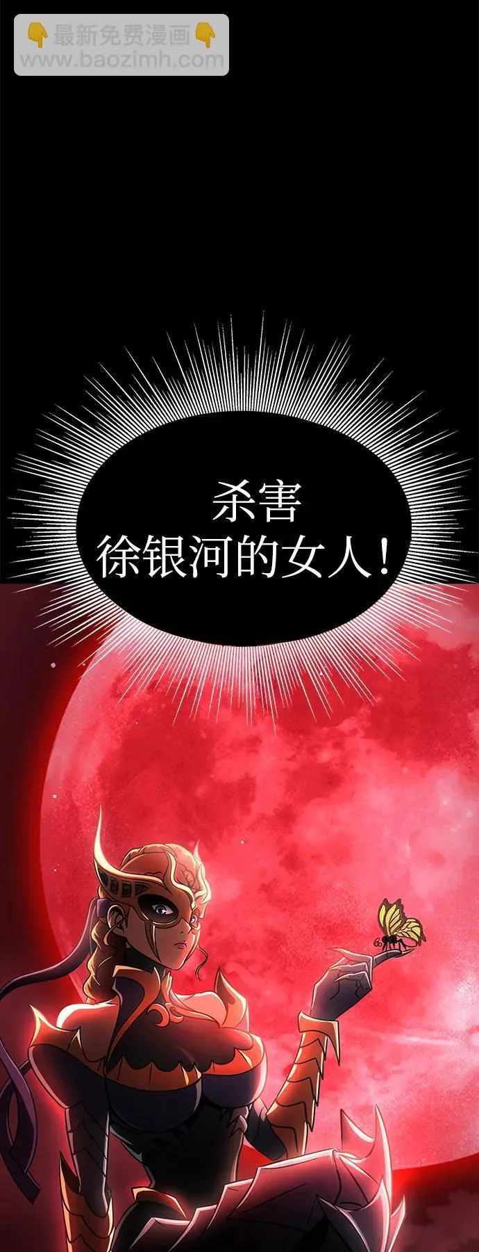 [第13话] 休假35