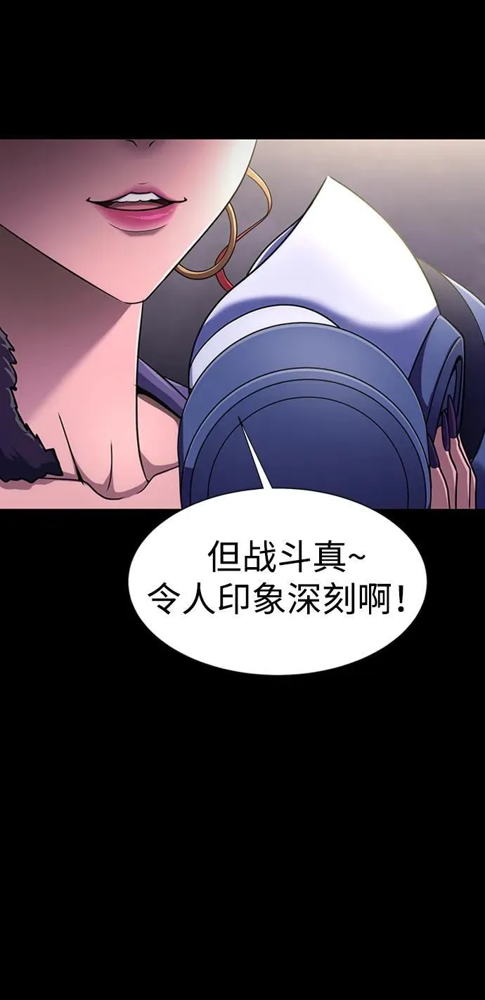 [第12话] PTSD121
