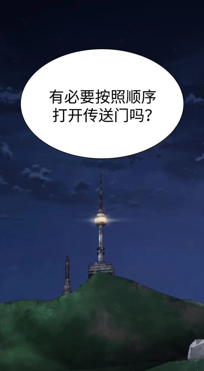 [第39话] 我来救你们…！1