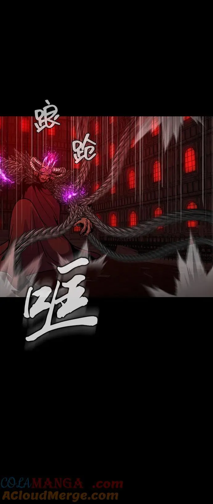 [第32话] 弱点80