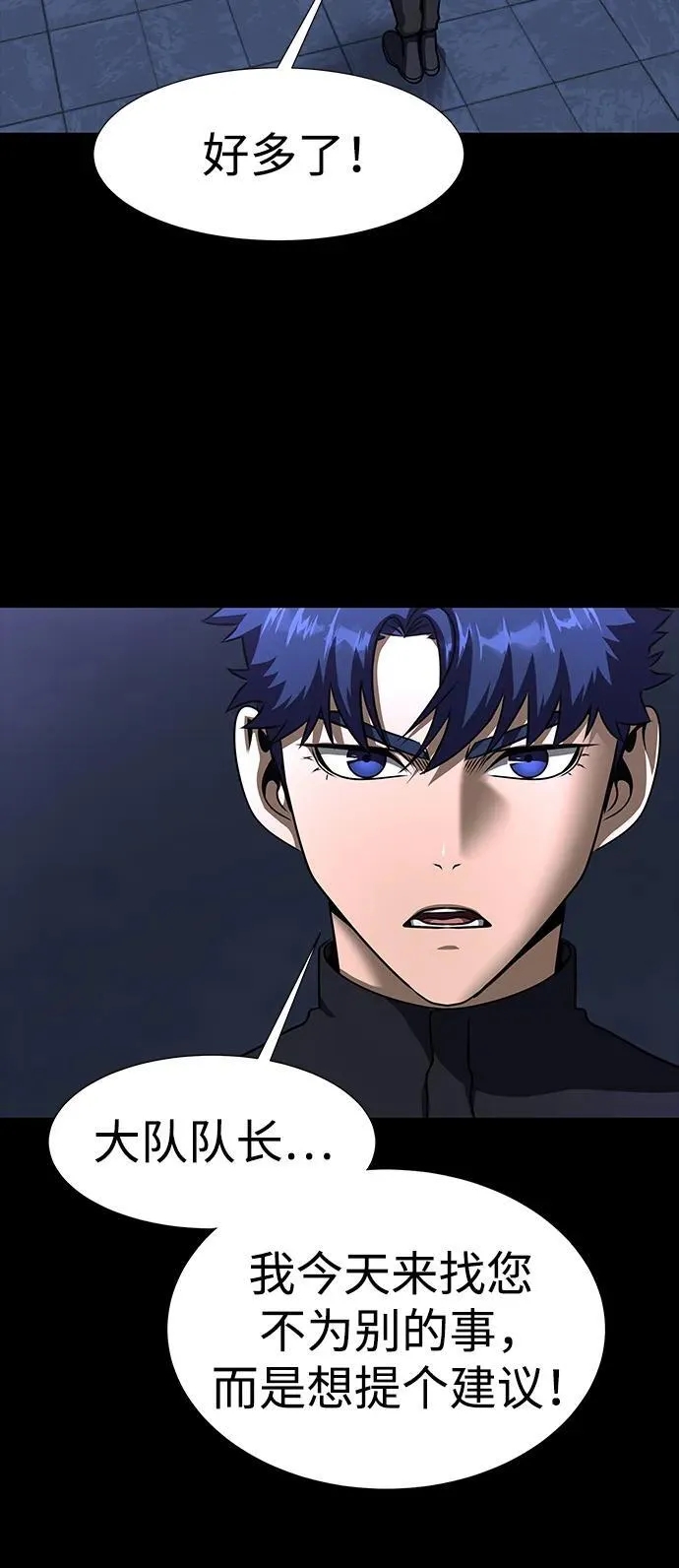 [第51话] 钢铁部队（第1季最终话）35